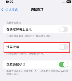 苹化德果维修分享iPhone主屏幕壁纸显得模糊怎么办