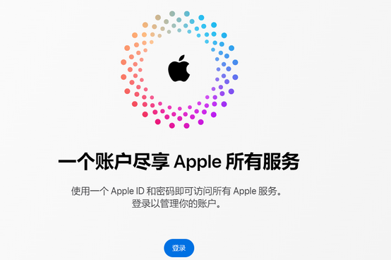 化德iPhone维修中心分享iPhone下载应用时重复提示输入账户密码怎么办 