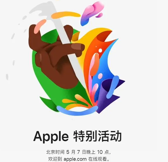 化德化德ipad维修服务点分享新款iPad Pro和iPad Air要来了