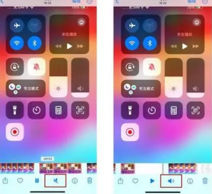 化德苹果15维修网点分享iPhone15录屏没有声音怎么办 
