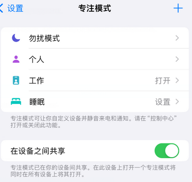 化德iPhone维修服务分享可在指定位置自动切换锁屏墙纸 