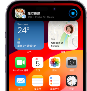 化德apple维修服务分享两台iPhone靠近即可共享照片和视频 