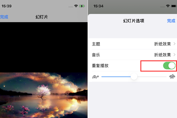 化德苹果14维修店分享iPhone14相册视频如何循环播放