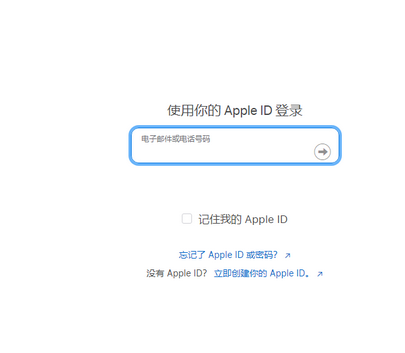 化德苹化德果维修网点分享iPhone如何查询序列号