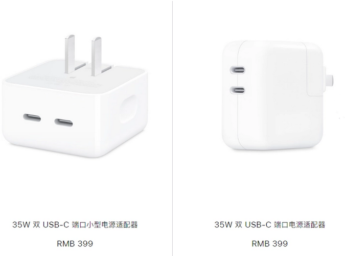 化德苹果15服务店分享iPhone15系列会不会有35W有线充电