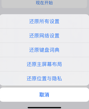 化德apple服务站点分享iPhone上个人热点丢失了怎么办