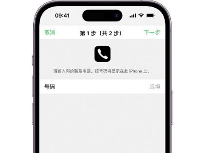 化德apple维修店分享如何通过iCloud网页查找iPhone位置