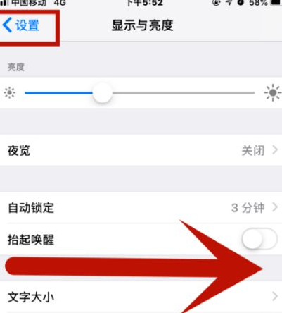 化德苹果维修网点分享iPhone快速返回上一级方法教程 