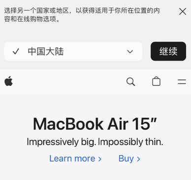 化德apple授权维修如何将Safari浏览器中网页添加到桌面