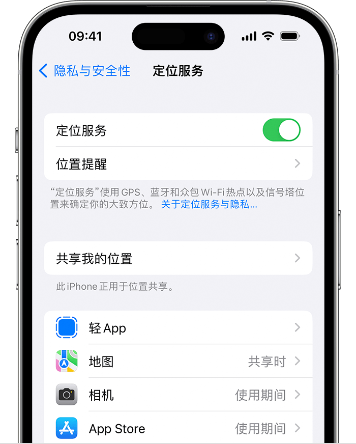 化德苹果维修网点分享如何在iPhone上阻止个性化广告投放 