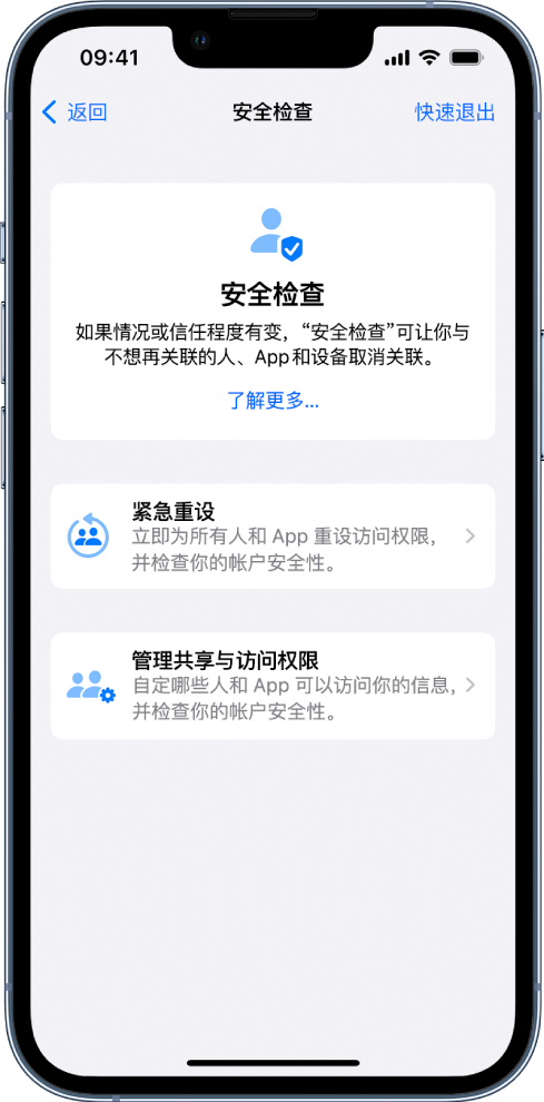 化德苹果手机维修分享iPhone小技巧:使用