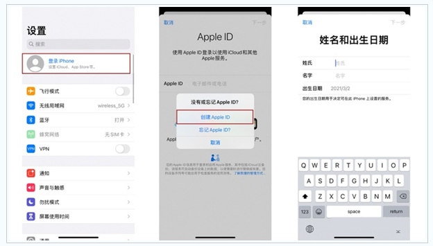 化德苹果维修网点分享:Apple ID有什么用?新手如何注册iPhone14 ID? 