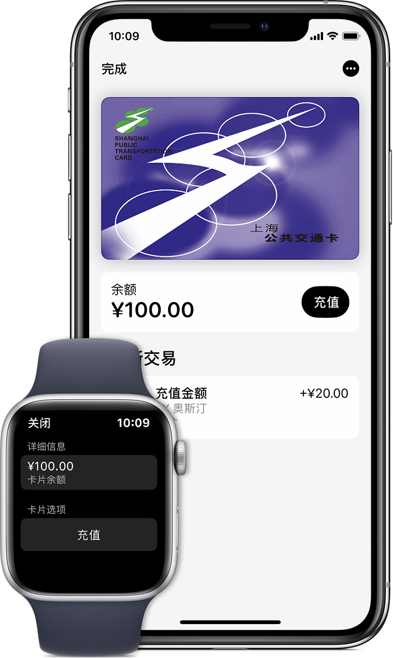 化德苹果手机维修分享:用 Apple Pay 刷交通卡有哪些优势？如何设置和使用？ 