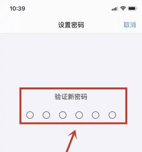 化德苹果手机维修分享:如何安全的使用iPhone14？iPhone14解锁方法 