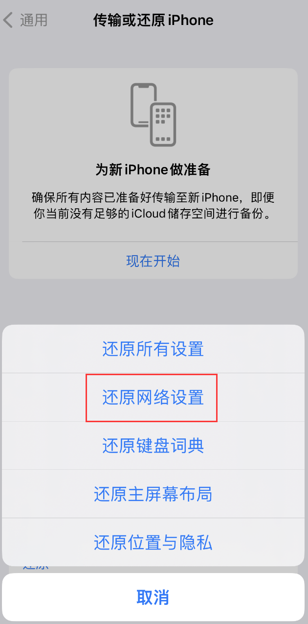 化德苹果手机维修分享：iPhone 提示 “SIM 卡故障”应如何解决？ 