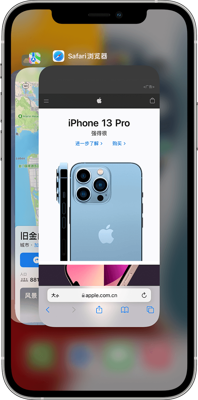 化德苹果手机维修分享更新iOS 16.3 出现应用卡死、闪退的问题 