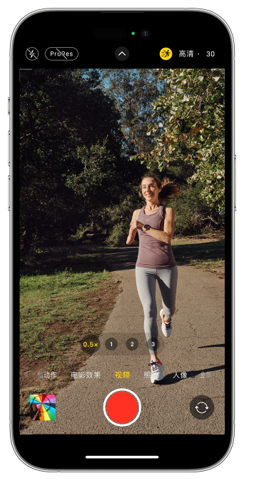 化德苹果14维修店分享iPhone 14 机型使用“运动模式”拍摄更稳定的视频 