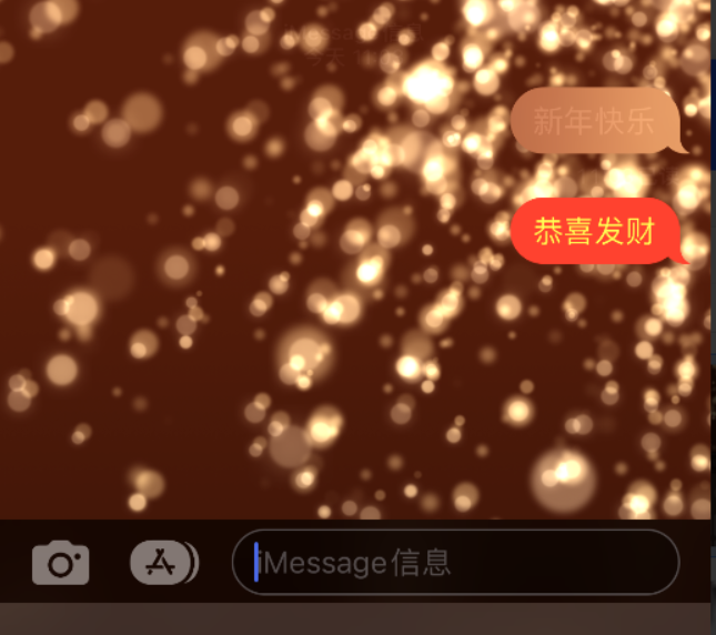 化德苹果维修网点分享iPhone 小技巧：使用 iMessage 信息和红包功能 