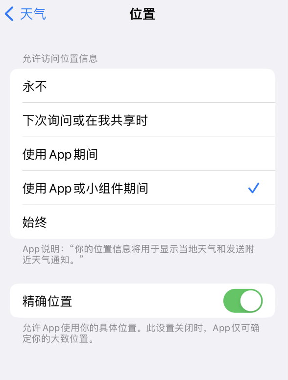 化德苹果服务网点分享你会去哪购买iPhone手机？如何鉴别真假 iPhone？ 