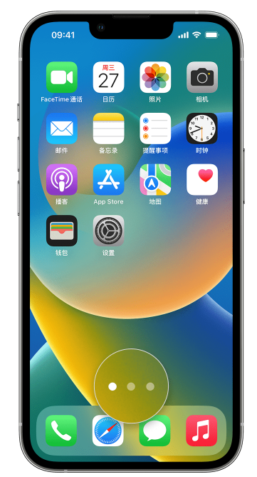 化德苹果手机维修分享iPhone 已安装的应用不见了怎么办 
