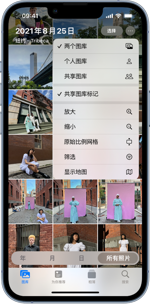 化德苹果手机维修分享升级 iOS 16.1 后，如何设置或加入 iCloud 共享照片图库 