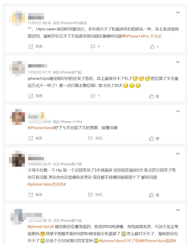 化德苹果14维修分享iPhone 14 Pro无法开机、黑屏怎么办 