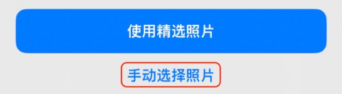 化德苹果14维修分享iPhone 14 Pro一键更换壁纸方法教程 