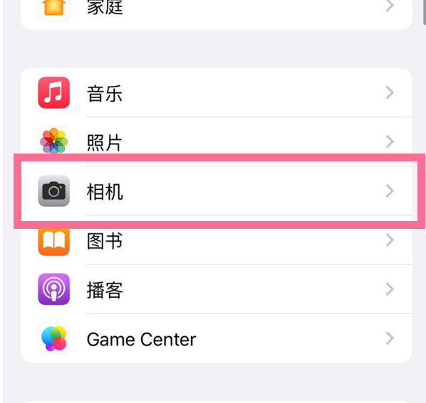 化德苹果手机维修分享升级iOS16后iPhone自拍照片反了怎么办 