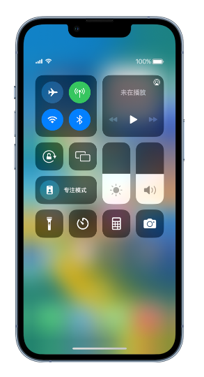 化德苹果14维修分享 iPhone 14 个性化设置：让它成为你的专属设备 