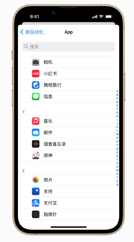 化德苹果手机维修分享iPhone 实用小技巧 