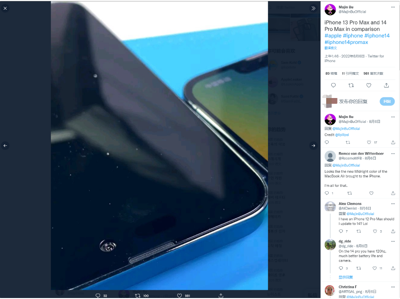 化德苹果14维修分享iPhone 14 Pro Max 与 iPhone 13 Pro Max有哪些不同 
