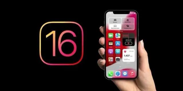 化德苹果手机维修分享旧iPhone升级iOS 16后哪些功能不能用 