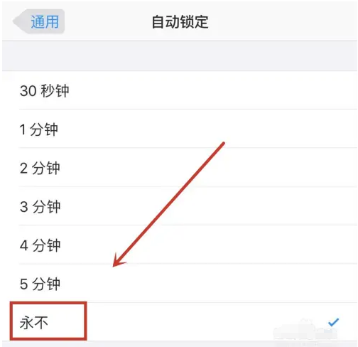 化德苹果14维修分享iPhone 14有常亮屏功能吗 