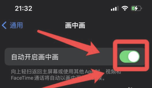 化德苹果13维修分享iPhone 13分屏方法 
