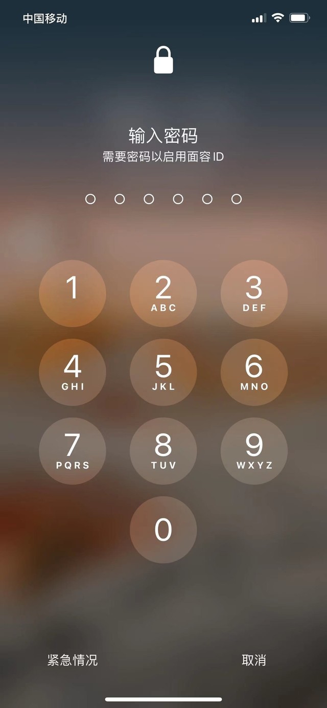 化德苹果13维修分享iPhone 13加强锁屏功能有什么用 