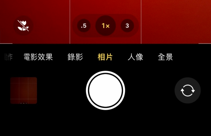 化德苹果13维修分享 iPhone 13 Pro 系列中拍摄和控制微距照片和视频 