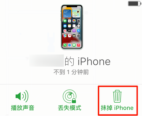 化德苹果手机维修分享iOS 15 中值得注意的重要功能 