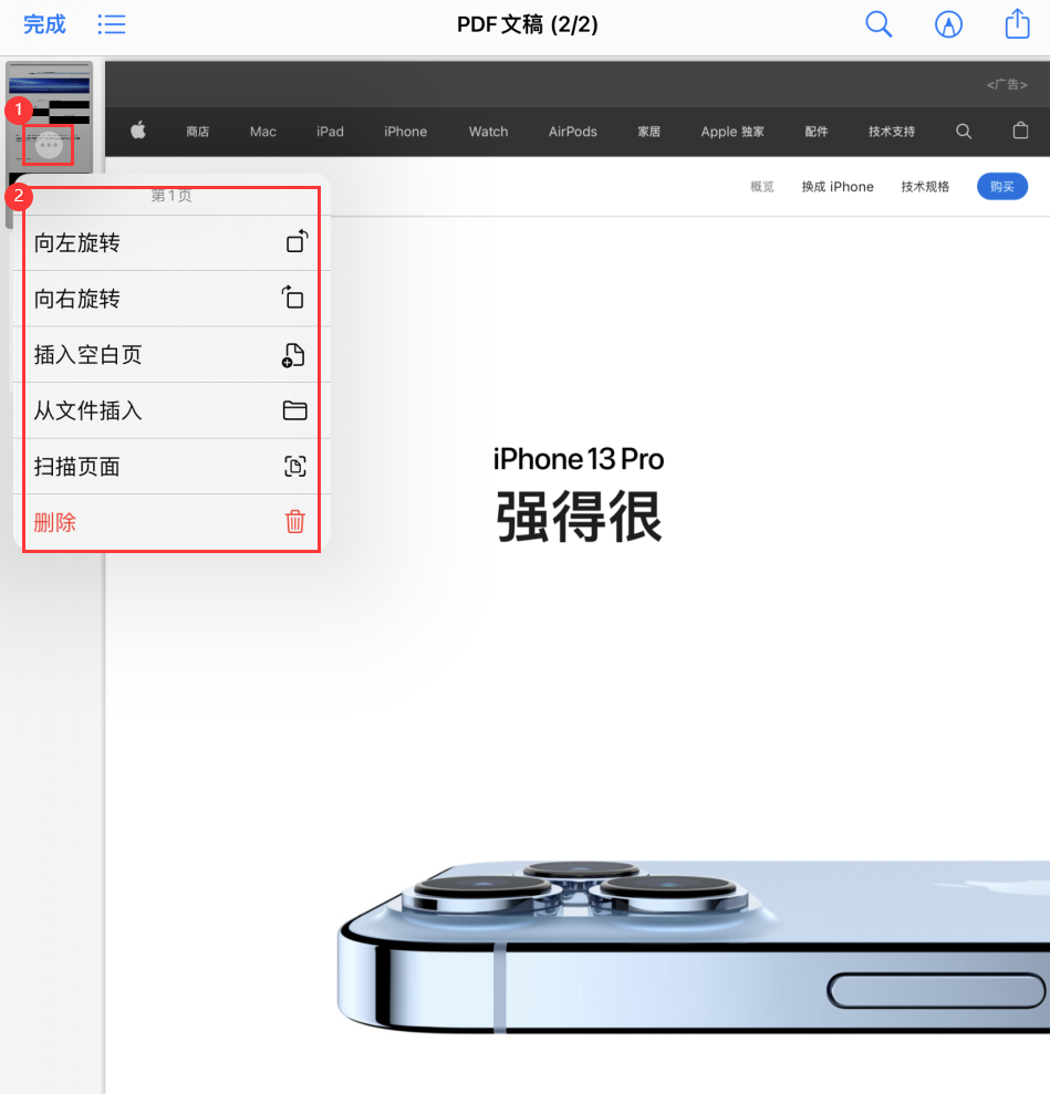 化德苹果手机维修分享iOS 15 小技巧 