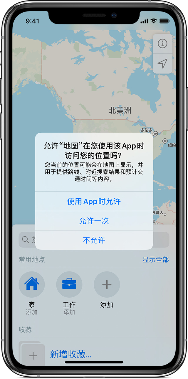 化德苹果手机维修分享iOS 15 使用技巧 