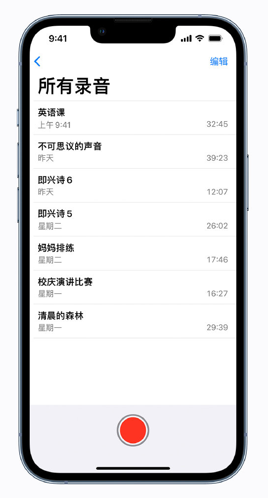 化德苹果手机维修分享最新屏蔽 iOS 16 更新描述文件已发布 
