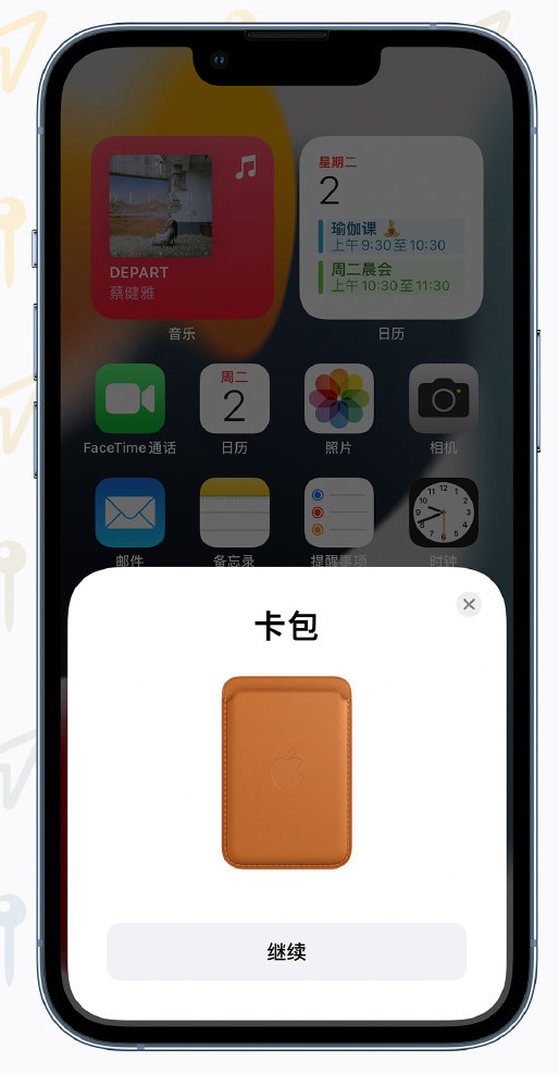 化德苹果手机维修分享iOS 15 “查找”应用有哪些改进 