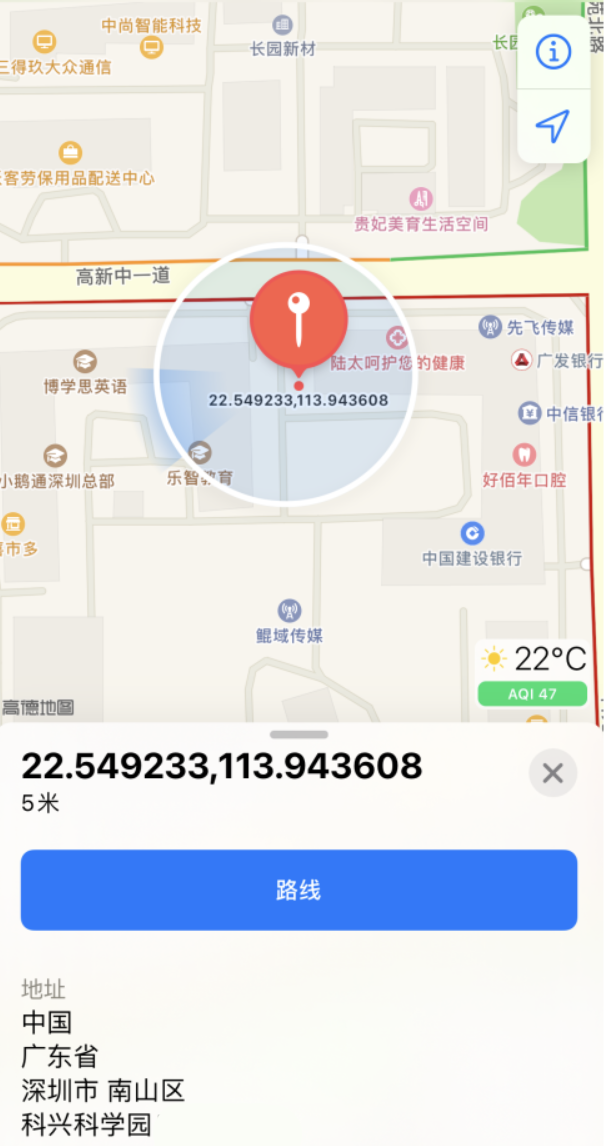 化德苹果手机维修分享iPhone 小技巧 