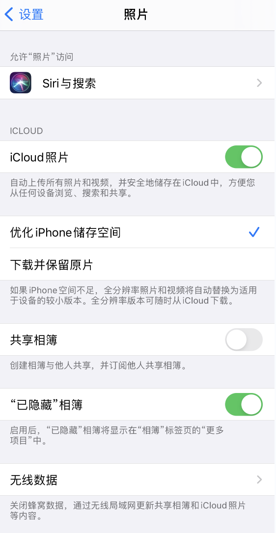 化德苹果13维修分享iPhone 13 打开照片时先模糊后清晰是什么原因 