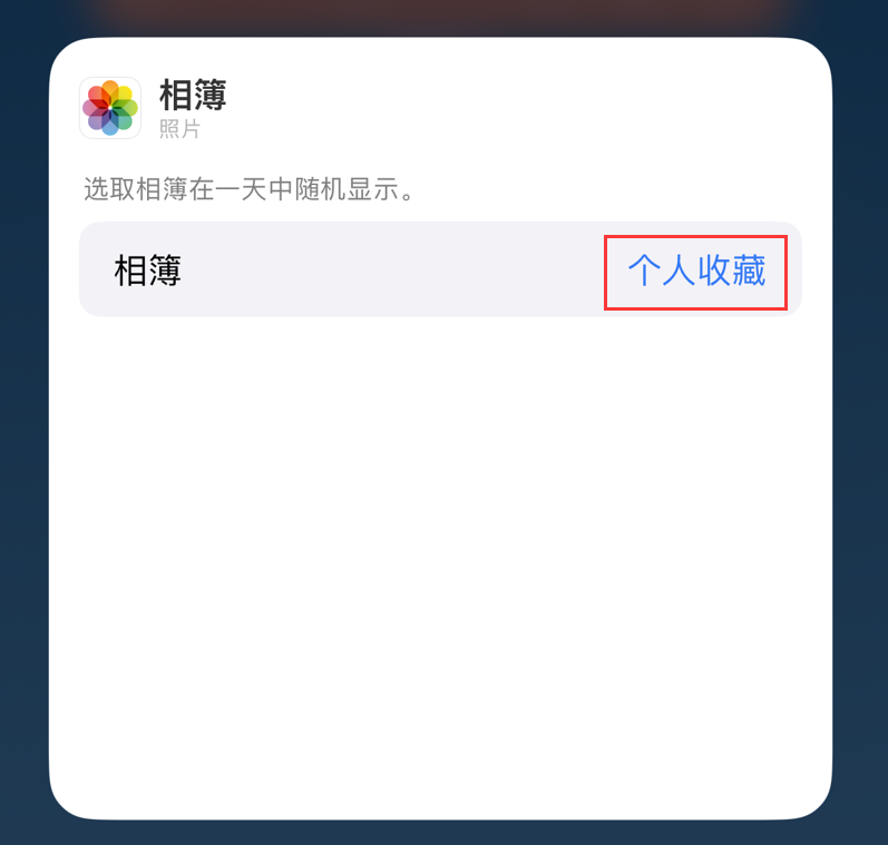 化德苹果手机维修分享iOS 17 小技巧 