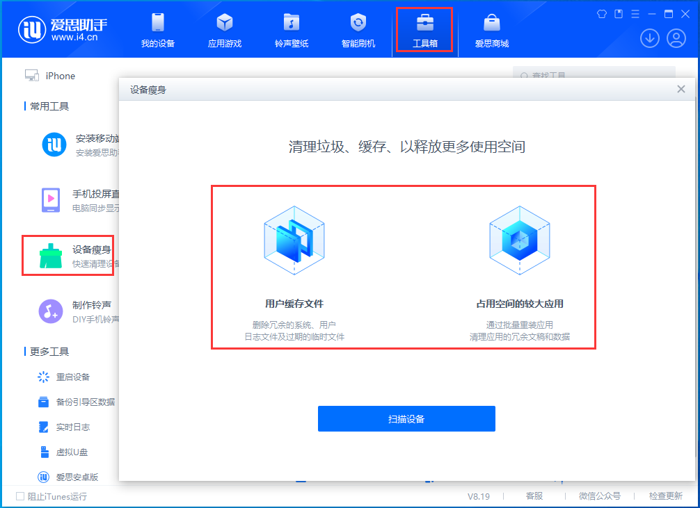 化德苹果手机维修分享关于iPhone存储空间的一些疑问 