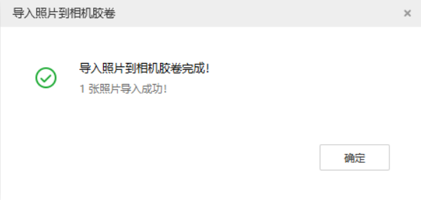化德苹果手机维修分享如何将照片导入到 iPhone 13 