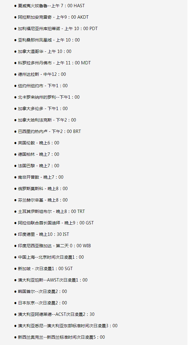 化德苹果手机维修分享如何在线观看苹果的iPhone 13发布会 