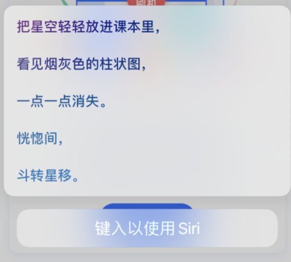 化德苹果手机维修分享iPhone 新技巧 