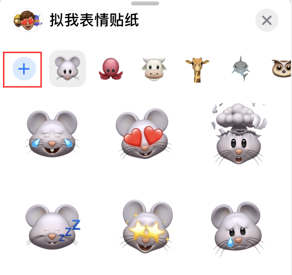 化德苹果手机维修分享iPhone 12 小技巧 