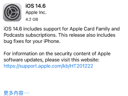 化德苹果手机维修分享iPhone5能升级iOS 14.6 RC版吗 